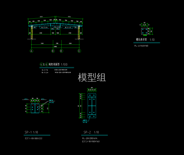 钢架剖面图.png