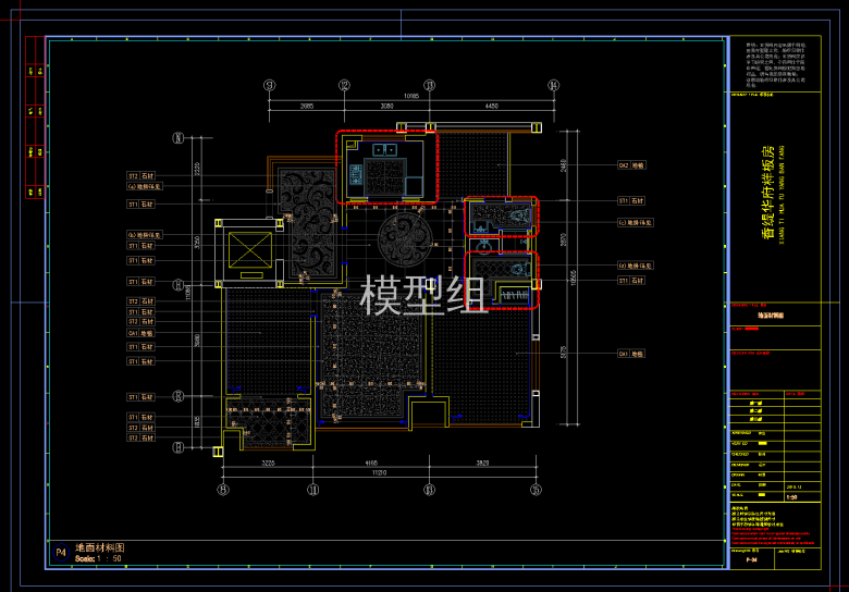 QQ截图20191109095752.png