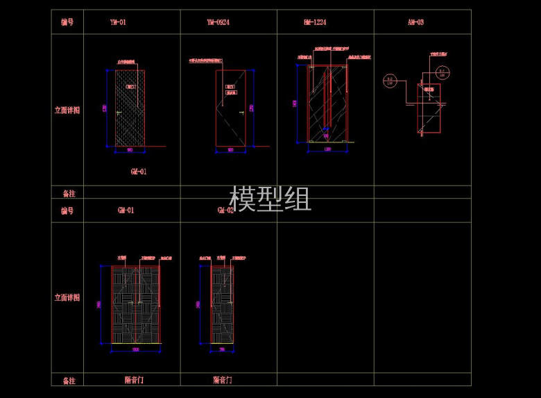 门立面图.jpg