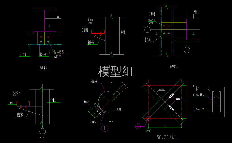 墙面节点图.png