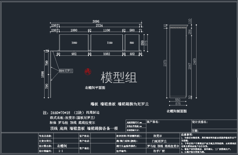 QQ截图20191205090350.png