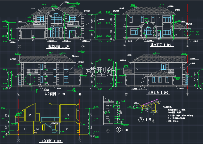 天虹花园东南西北立面详图，1-1剖面图.png