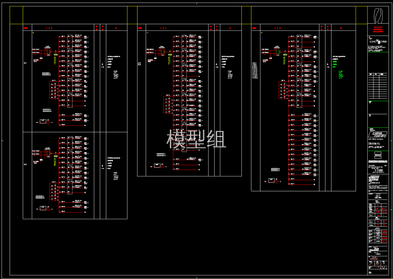 E-23-008-013照明配电系统图.png