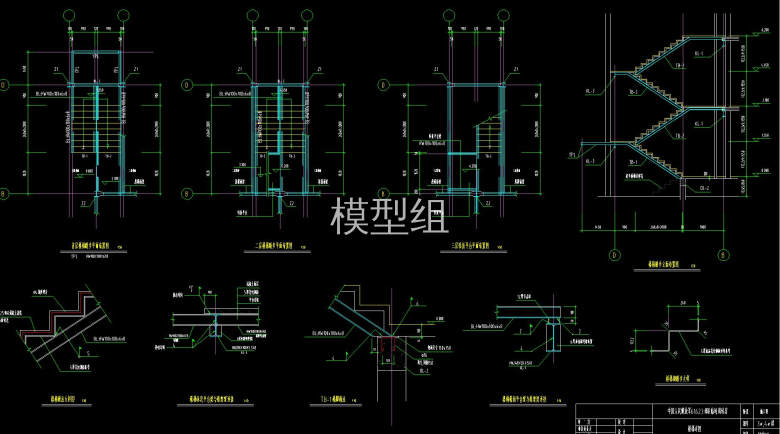 楼梯踏步布置图.jpg