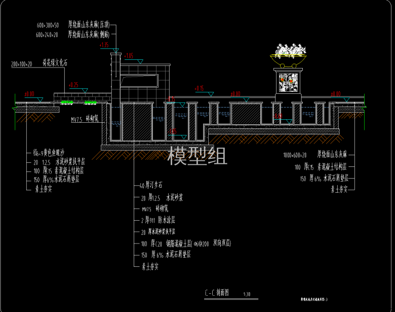 剖面图.png