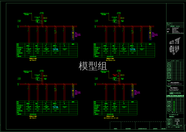 配电箱系统图.png