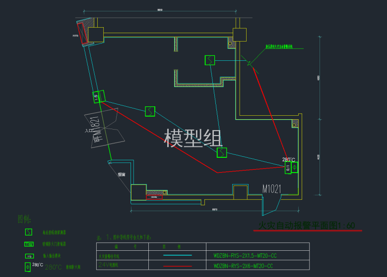 甜品店火灾自动报警平面图.png