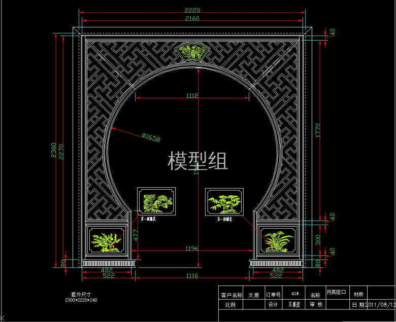 QQ截图20200804120641.jpg