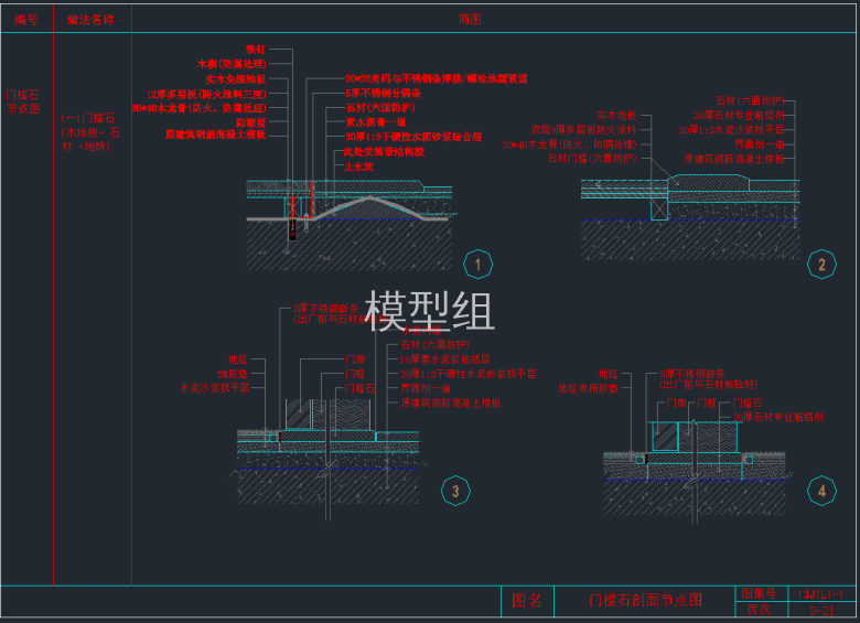 QQ截图20191212094956.png