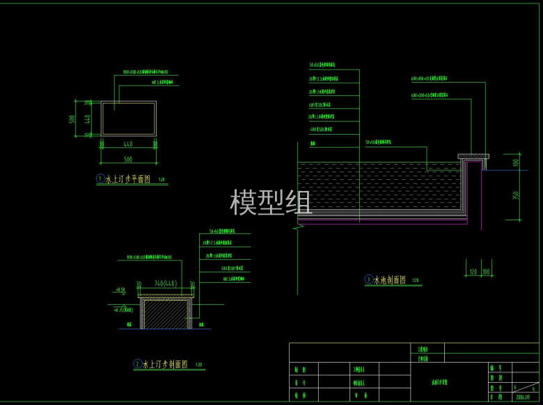 水池剖面图.jpg