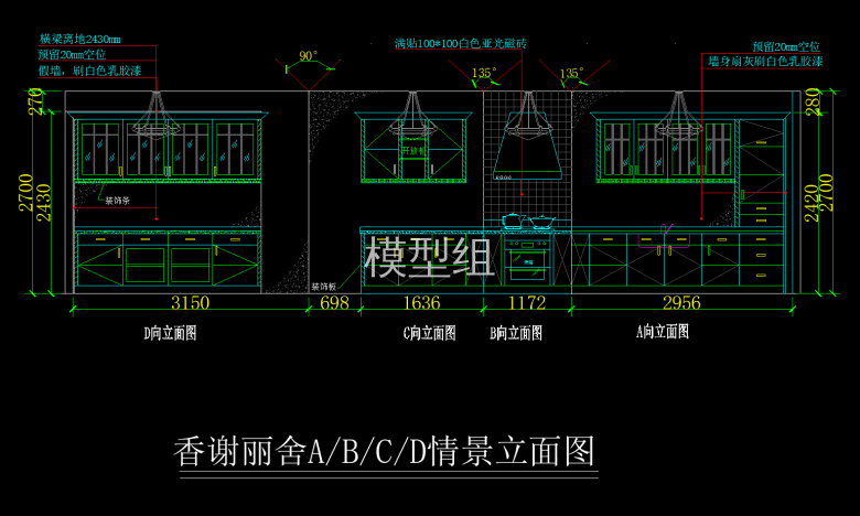 立面图 (4).png