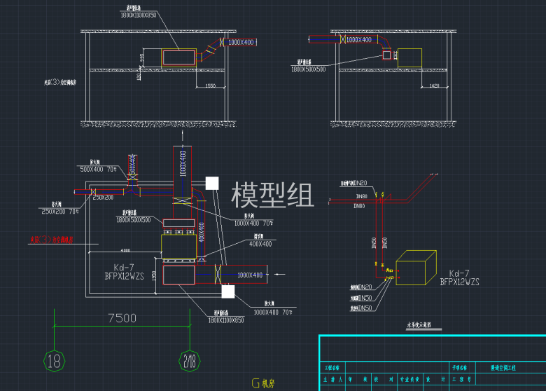 地下层G空调机房大样图.png