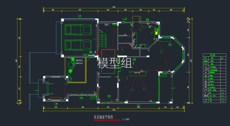 首层插座平面图.png