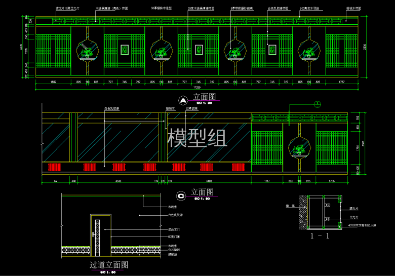 立面图 (2).png