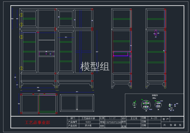 QQ截图20191203100435.png