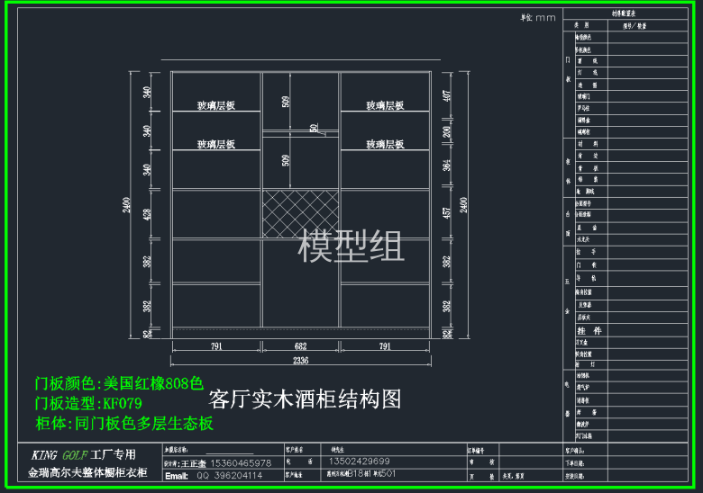 QQ截图20191202114513.png