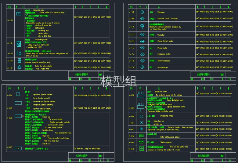 QQ截图20191218100451.png