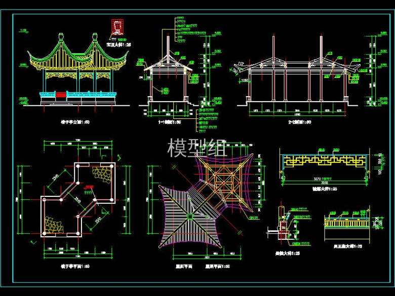 梭子亭全套施工图 .jpg