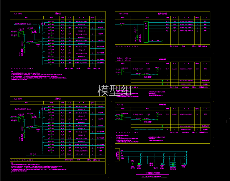 FL22VJ3D_E70-配电系统图2.png