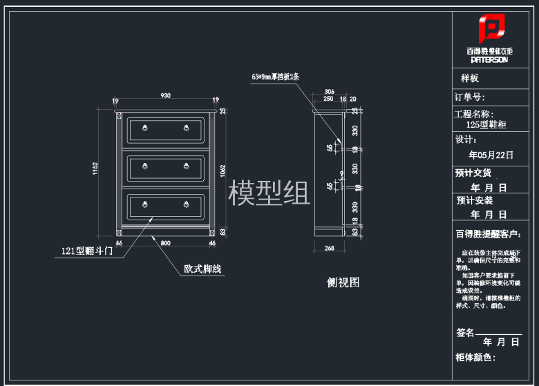 QQ截图20191203143826.png