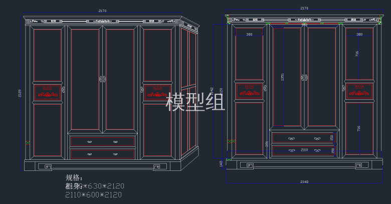 中式衣柜橱柜6.png