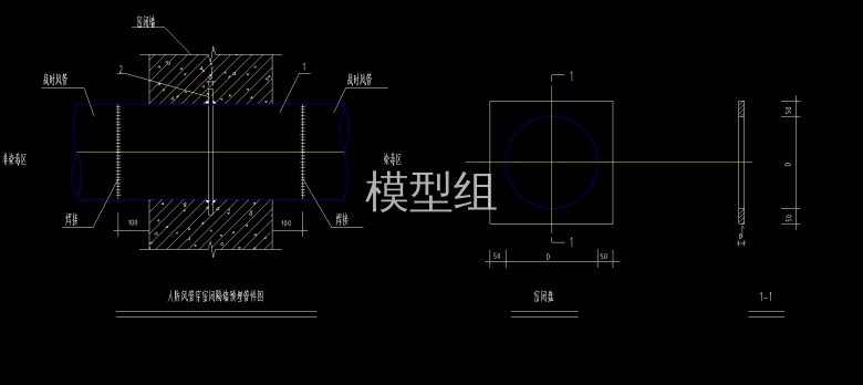 通风管穿密闭墙大样图.png