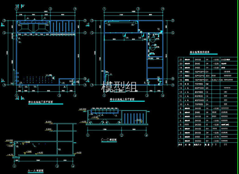 QQ截图20200815113725.jpg