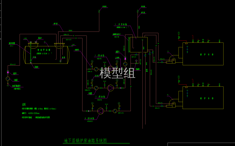 地下层锅炉房油路系统图.png