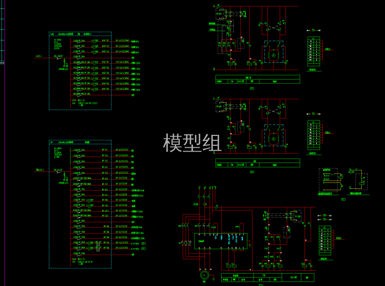 配电系统图一.png