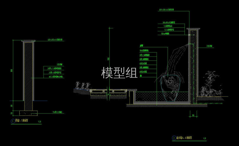 流水墙剖面图.jpg