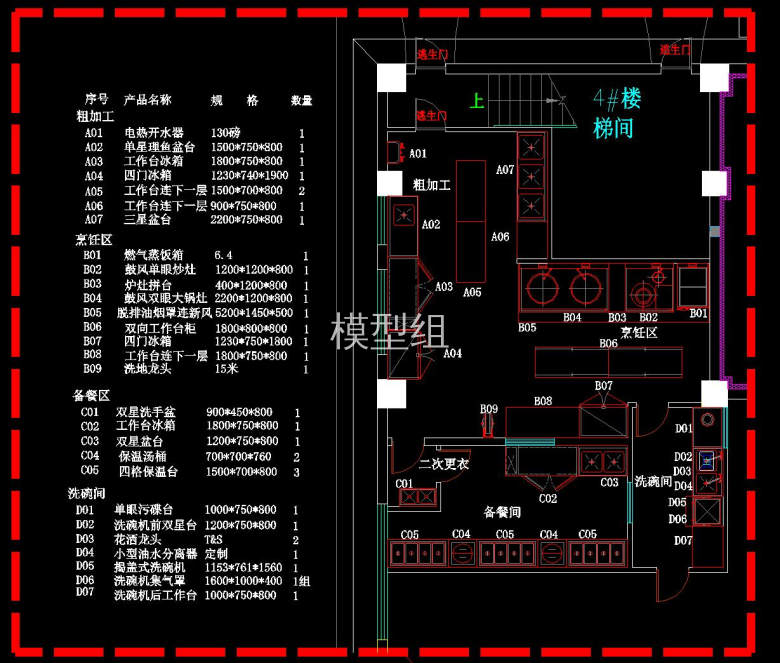 QQ截图20191107110713.jpg