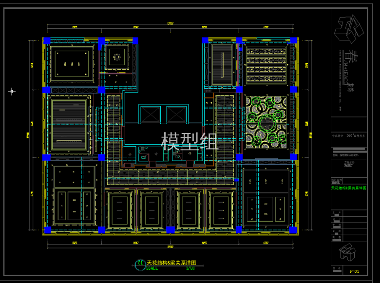 TIM截图20191121094111.png