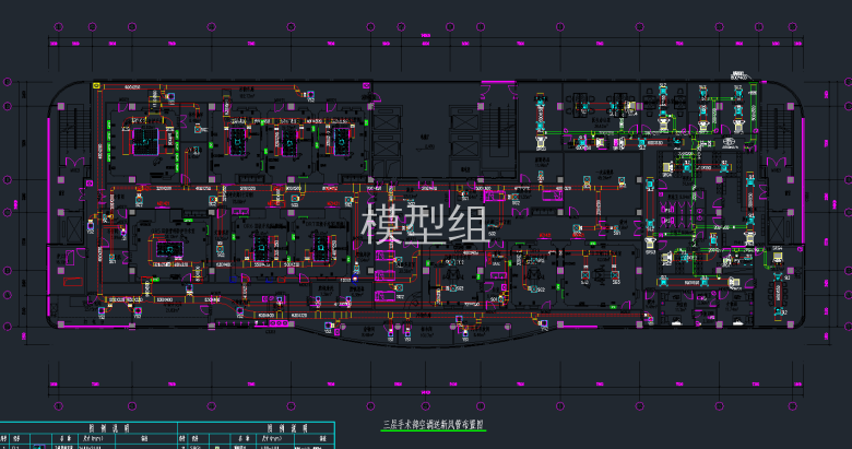 三层手术部空调送新风管布置图.png