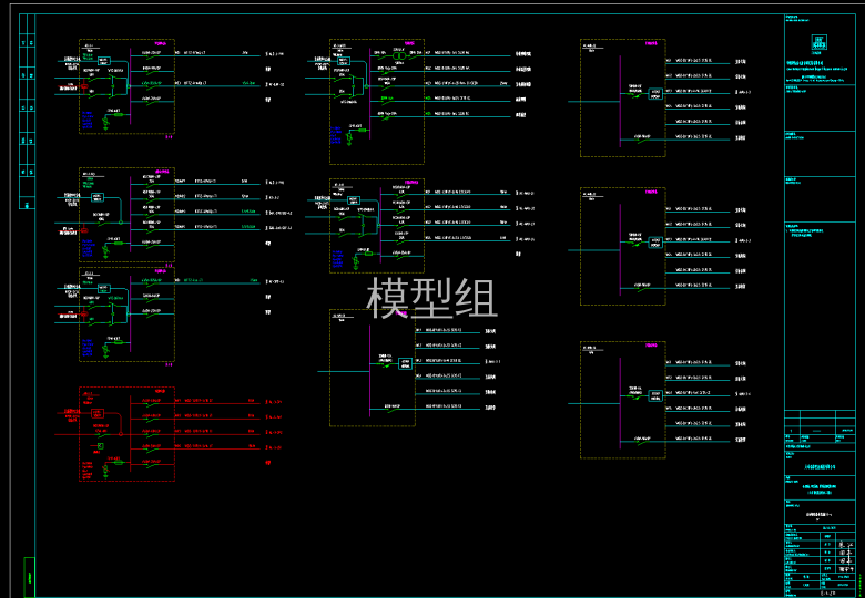 配电箱系统图一.png