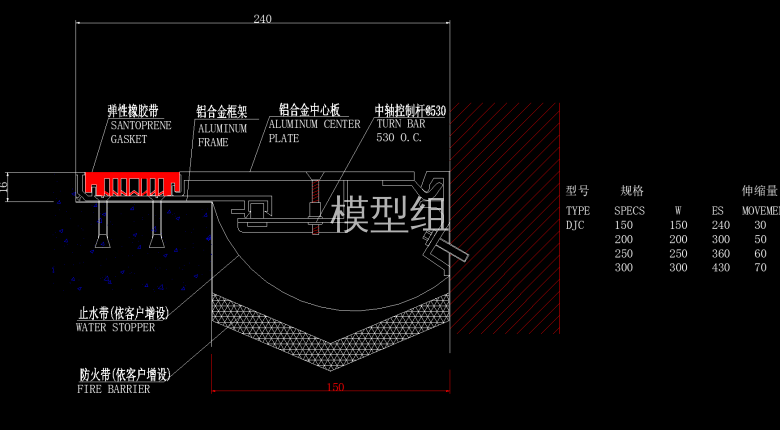 地坪变形缝 (2).png