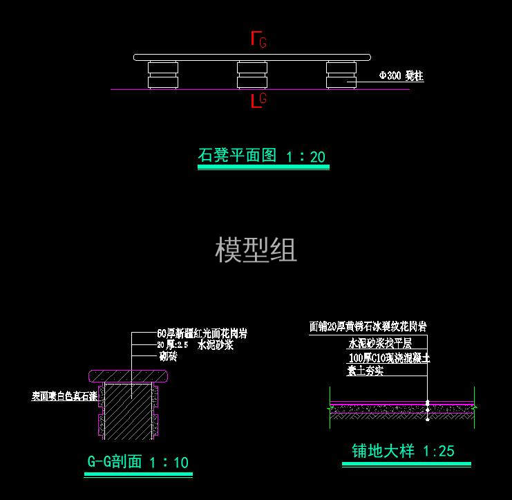 大样图.jpg