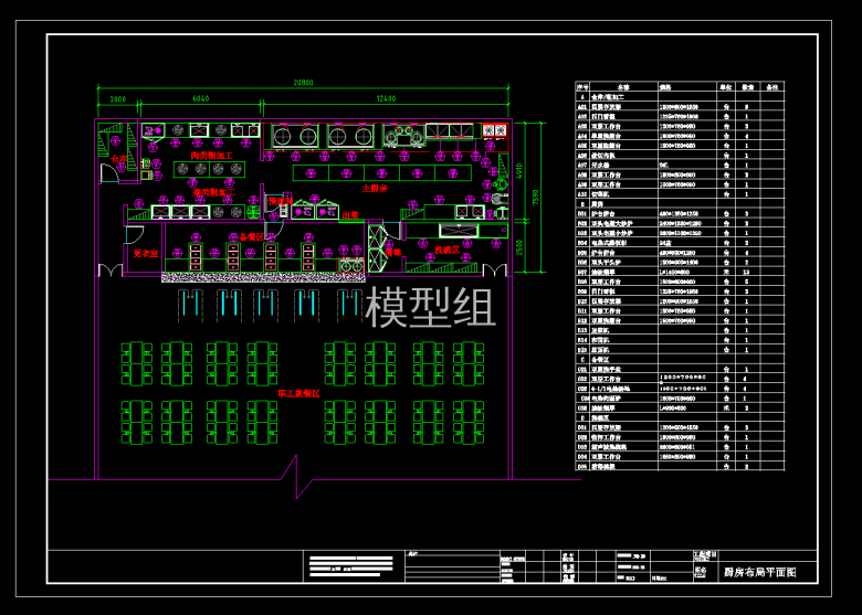 QQ截图20191104144541.png