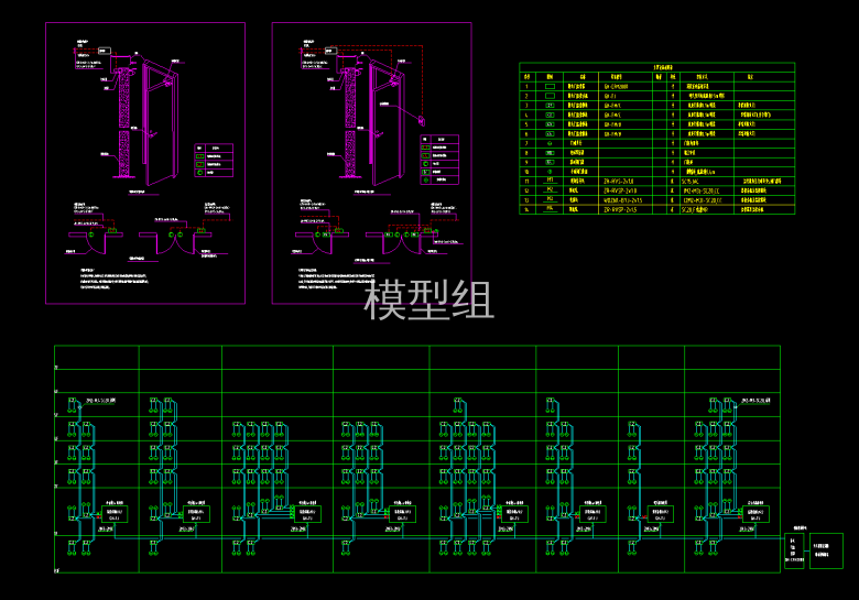 银川兴庆万达广场防火门监控系统图_t3.png