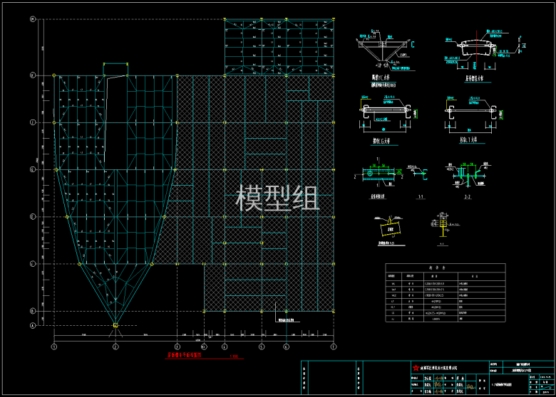 QQ截图20200619105718.png