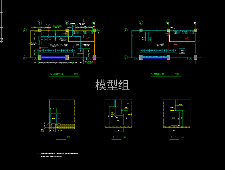 电施-36(15#变配电室电气图).png