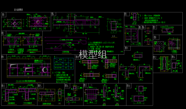 设计说明附图.png