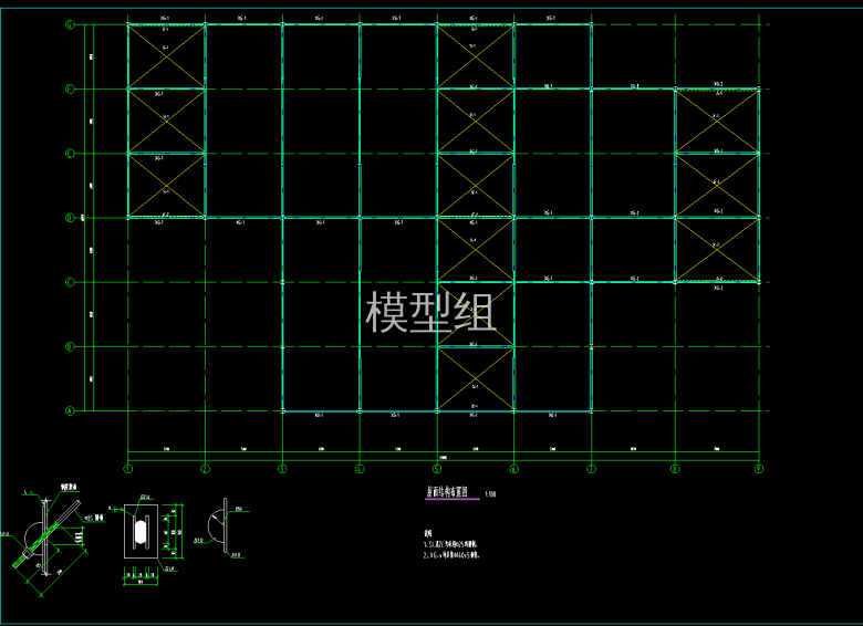 屋面结构布置图.png