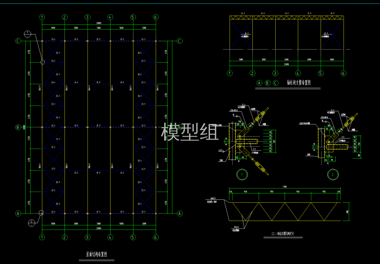 屋面结构布置图.png