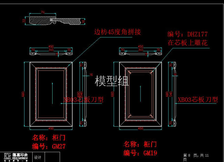 QQ截图20200809195224.jpg