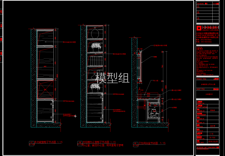 TIM截图20191121111044.png