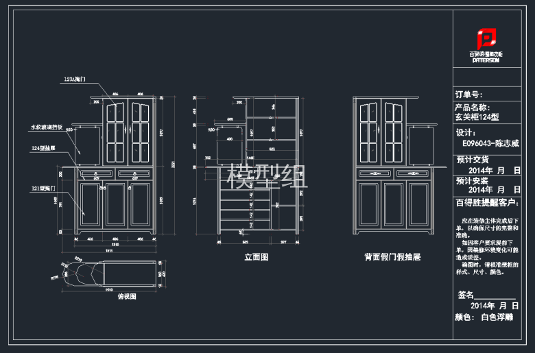 QQ截图20191203143838.png