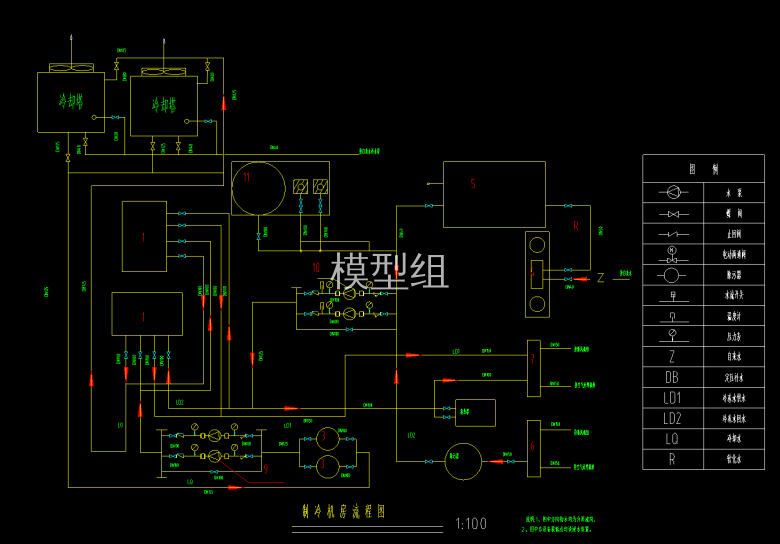 制冷机房流程图.png