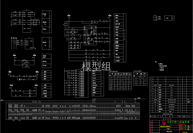 配电系统图1.png