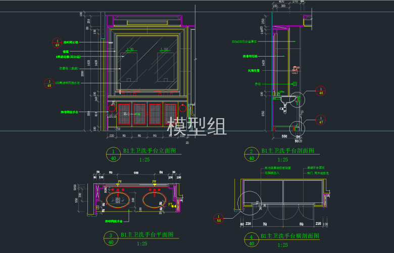 卫生间洗手台平面图、立面图、横剖面图.png