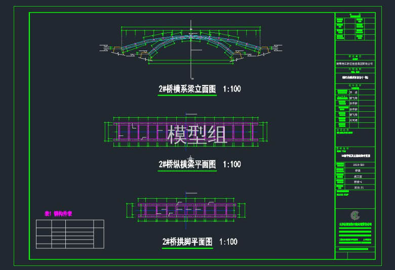 QQ截图20191109151648.jpg